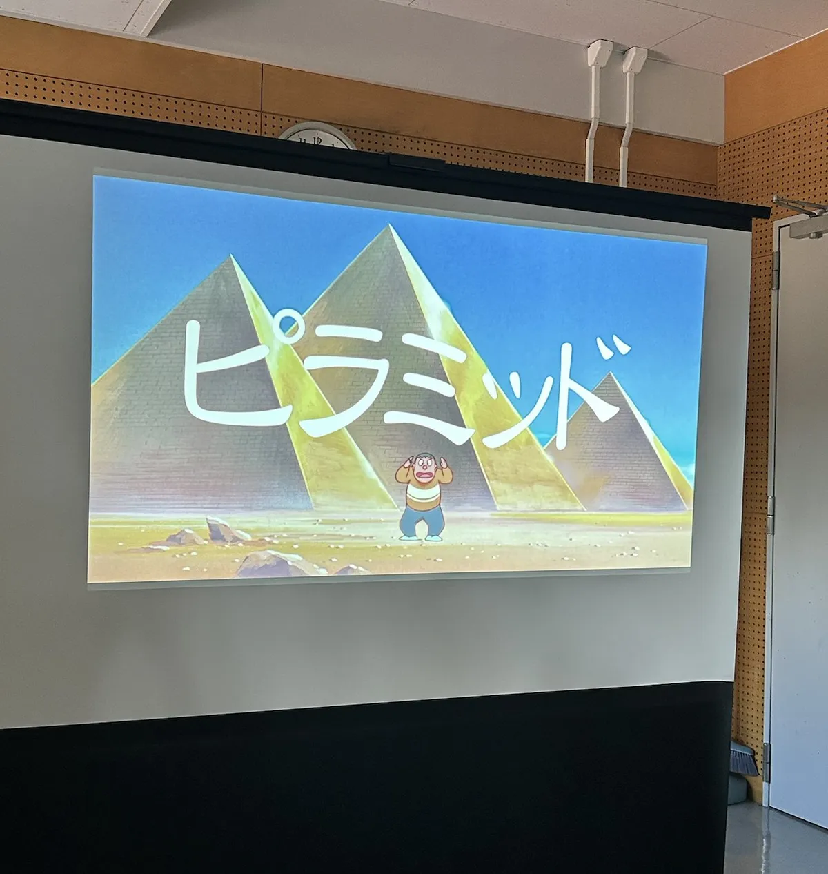ジャイアン誕生日のメイン写真