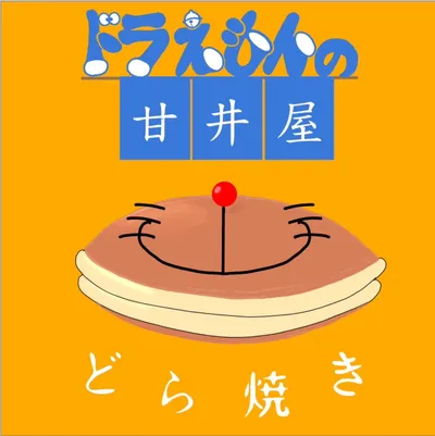 駒場祭2024のフォトギャラリー画像