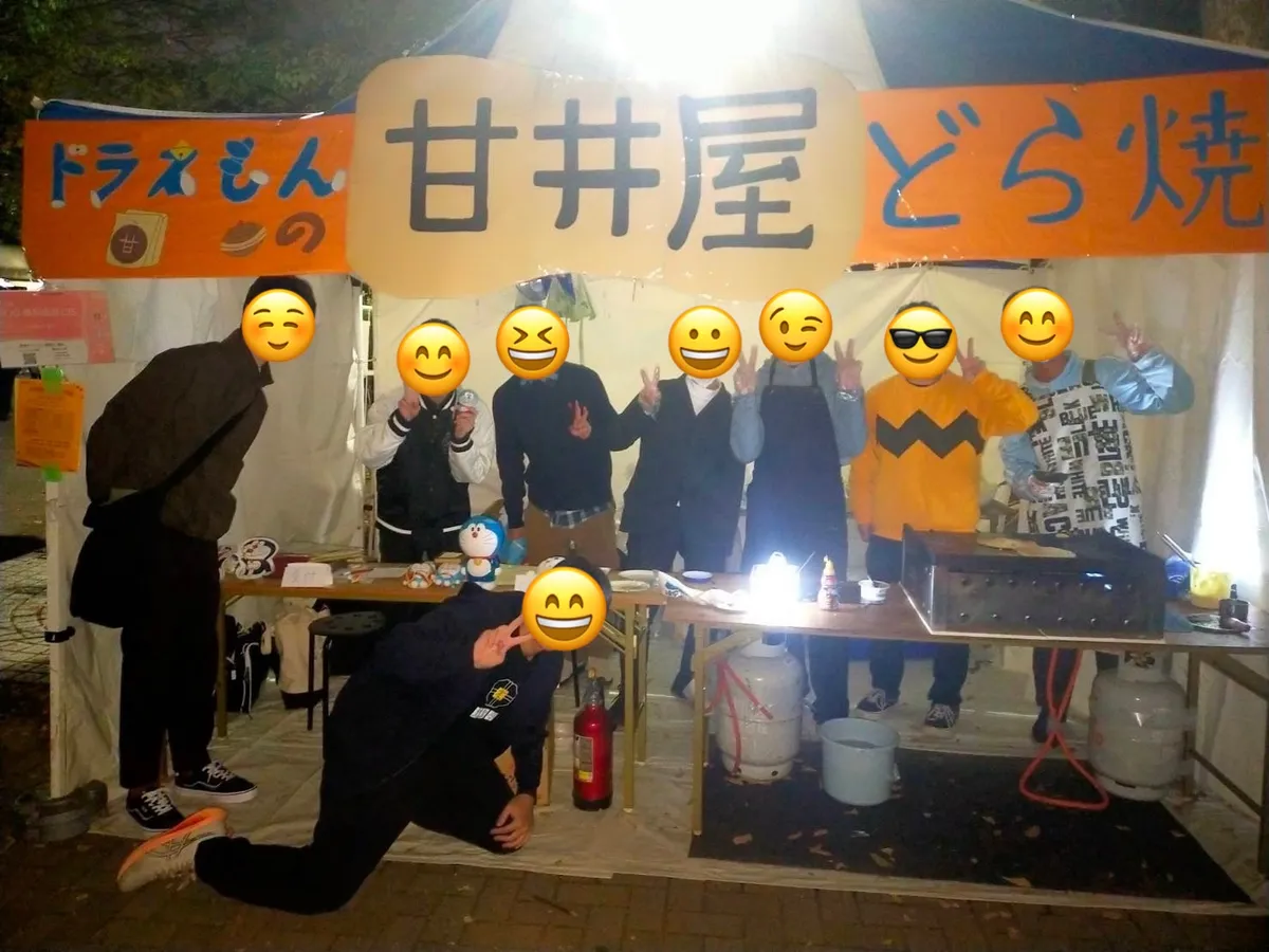 駒場祭2024のメイン写真