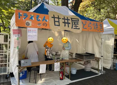 駒場祭2024のフォトギャラリー画像