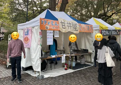 駒場祭2024のフォトギャラリー画像
