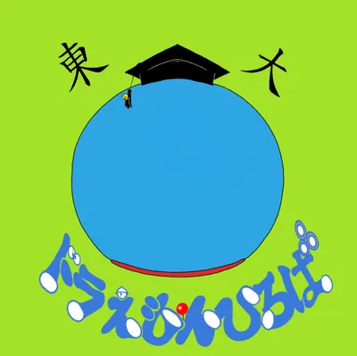 五月祭2025のフォトギャラリー画像