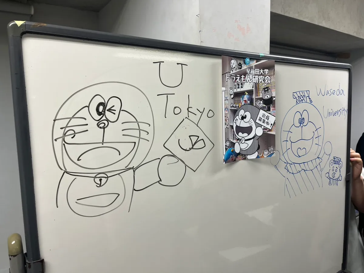 早稲田大学コラボのメイン写真