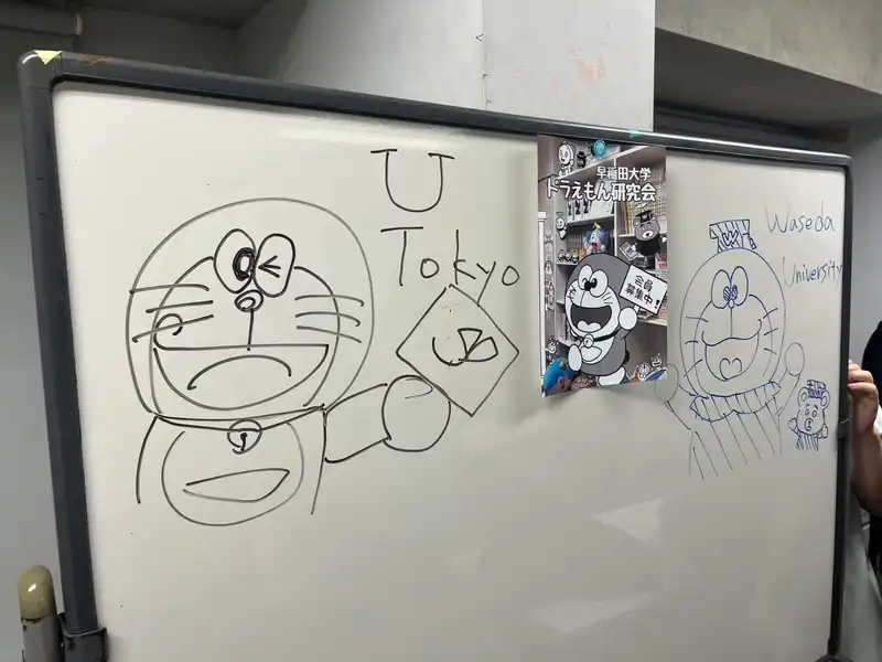 早稲田大学コラボのアイキャッチ画像