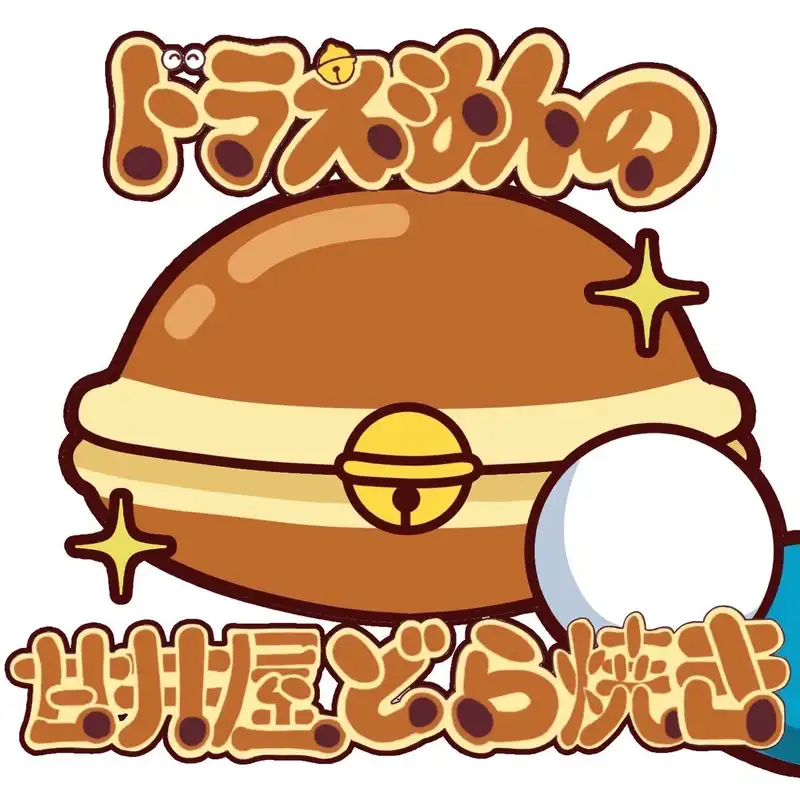 駒場祭2025のアイキャッチ画像