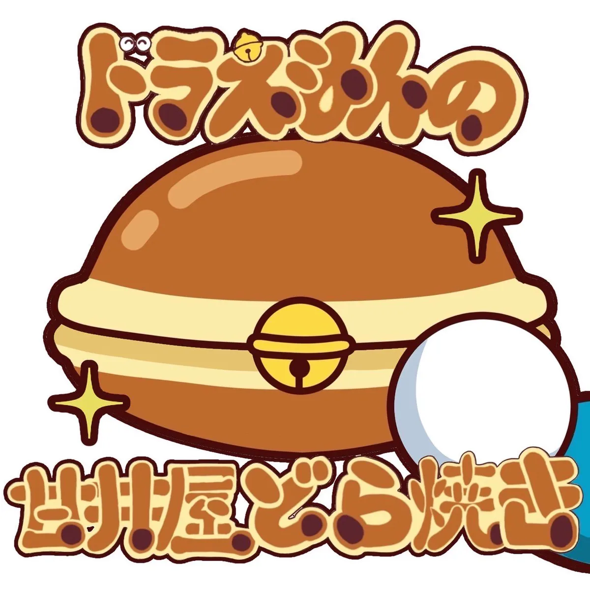 駒場祭2025のメイン写真