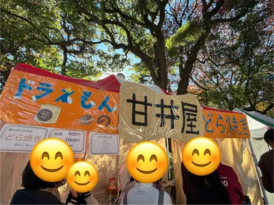 駒場祭2025のフォトギャラリー画像