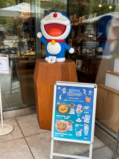 ドラえもんコラボメニューをいただきました！のフォトギャラリー画像