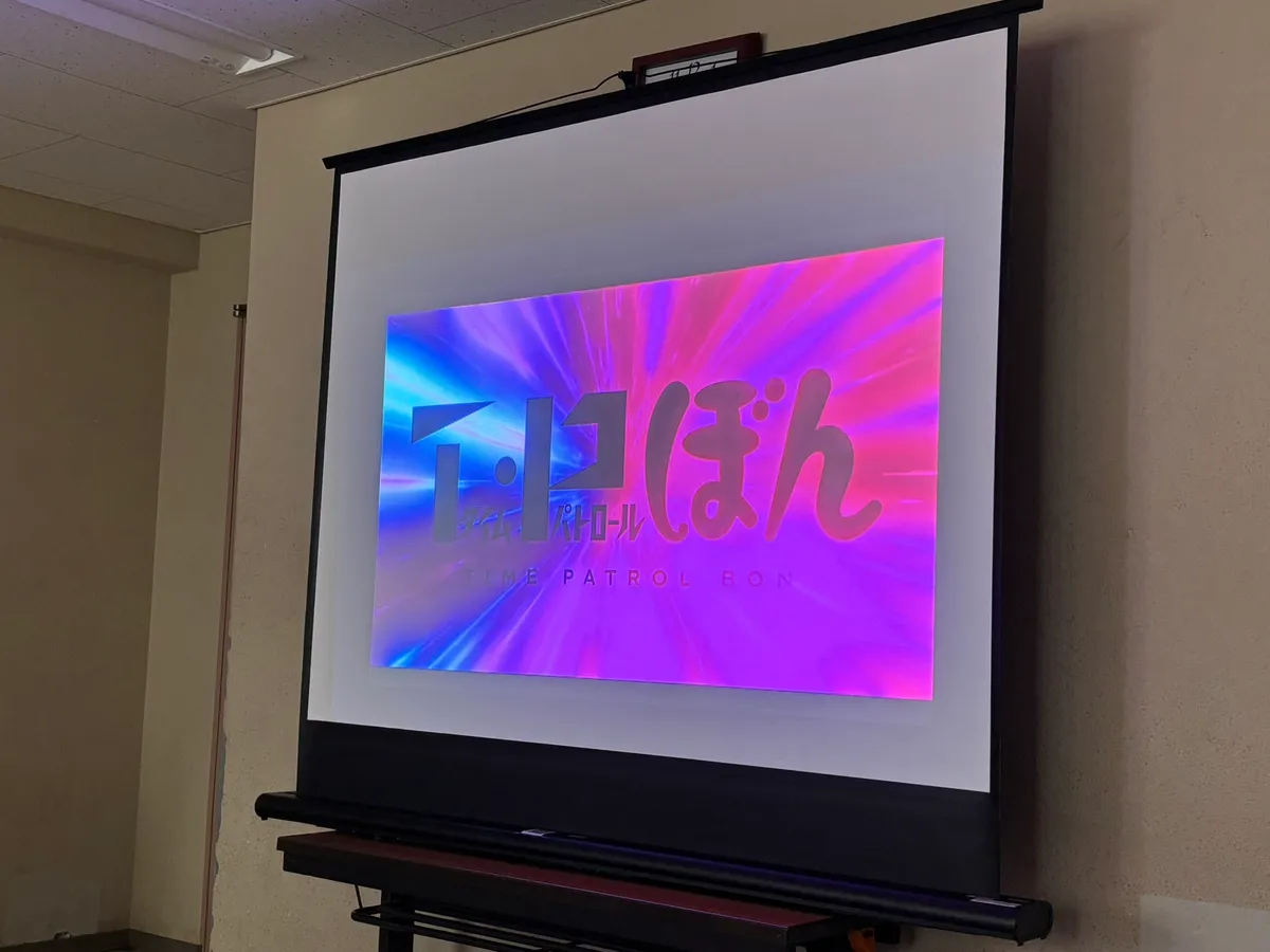 TPボン視聴会のメイン写真