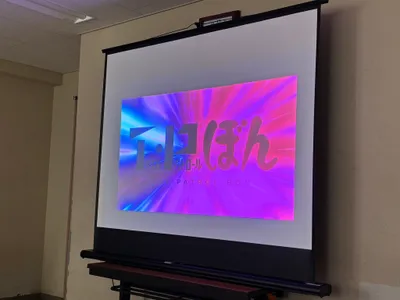 TPボン視聴会のフォトギャラリー画像