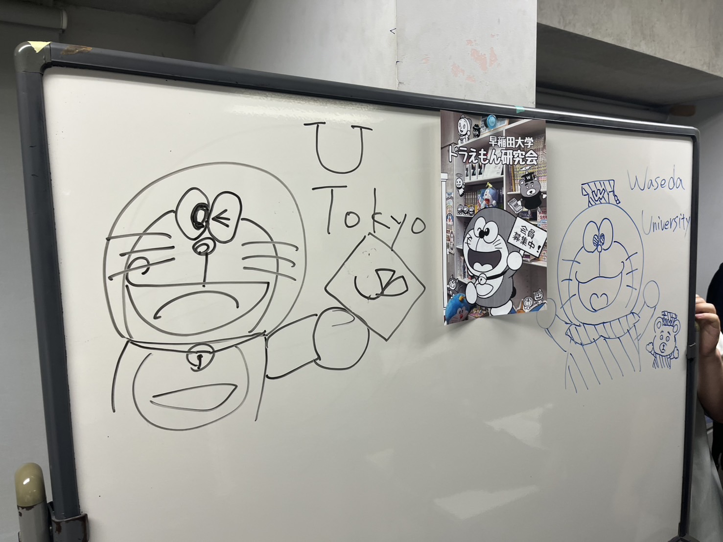 早稲田大学とのコラボ写真